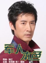 五月天天爱